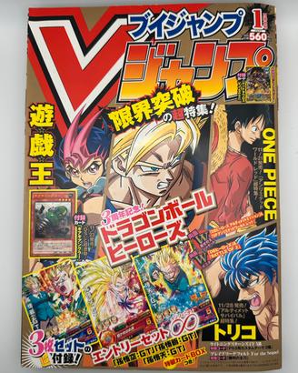 V Jump Gennaio 2014 con Promo Sealed