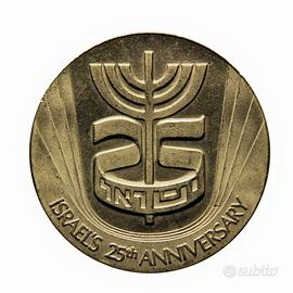 Medaglia ebrea x 25° anniversario nascita ISRAELE