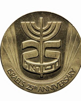 Medaglia ebrea x 25° anniversario nascita ISRAELE