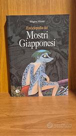 Enciclopedia dei mostri giapponesi