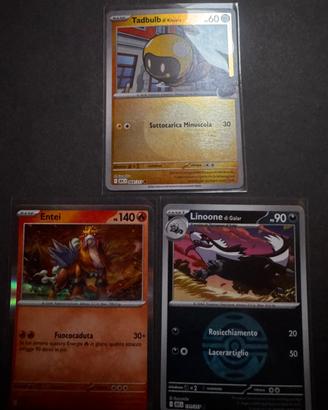 Entei Holo, Tadbulb e Linoone Reverse