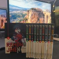 manga kemono jihen volumi 1-11