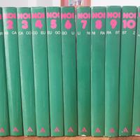 Enciclopedia mondadori noi edizione 1978