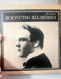 Cofanetto 8 dischi 33 giri