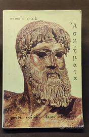 Ασκήματα  (Esercizi) - Antonio Sestili