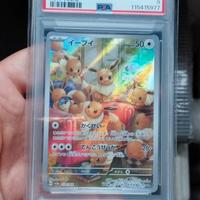 Eevee sv5a 078 PSA 9