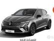 Renault clio 2024 2025 musata frontale