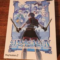Genso Suikoden 4 PlayStation 2 collector Sony 