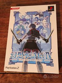 Genso Suikoden 4 PlayStation 2 collector Sony 