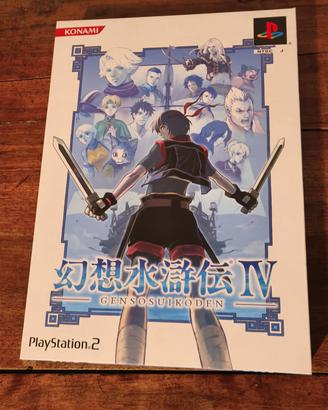 Genso Suikoden 4 PlayStation 2 collector Sony 