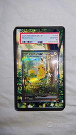 Pikachu ex SAR #764 PSA 10 Gem Mint Giapponese