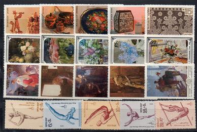 RUSSIA  1979 Serie complete MNH