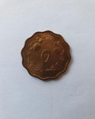 Moneta Antica: Sudan 5 Millimes del 1956
