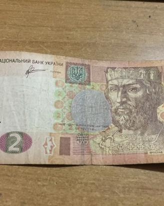 K3414NN-Banconota 2 grivnie ucraina