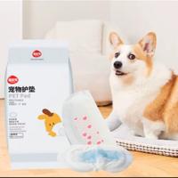 30pcs Disposable Pet Wear Diaper Pads Dog