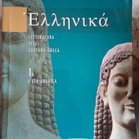 Libri GRECO LICEO CLASSICO