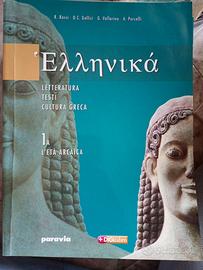 Libri GRECO LICEO CLASSICO