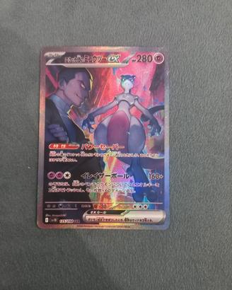 mewtwo ex di giovanni