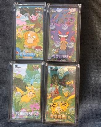 Pokemon box 151 cinese set completo. 4 box + teca