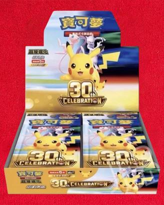Pokémon - 30th Anniversary Celebration Box - CHN