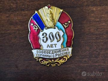 SPILLE COMMEMORATIVE URSS 1954