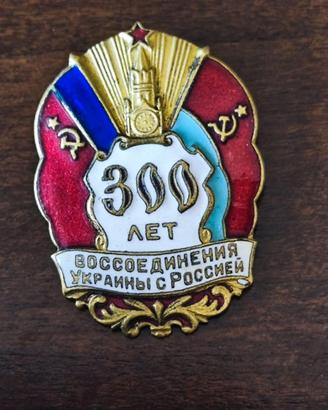 SPILLE COMMEMORATIVE URSS 1954