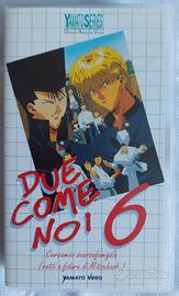 VHS Due Come Noi 