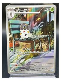 Pokemon Card: Spewpa (m3 081) Nihil Zero 🇯🇵
