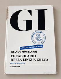 Vocabolario Greco Montanari Gi + guida
