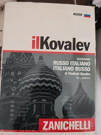 Dizionario. russo-italiano, italiano-russo 
