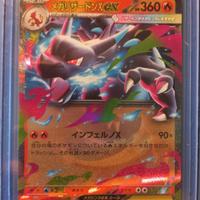 Pokemon Inferno X - Mega Charizard X 