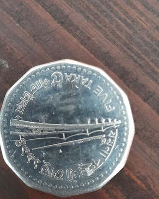 moneta antica del Bangladesh 