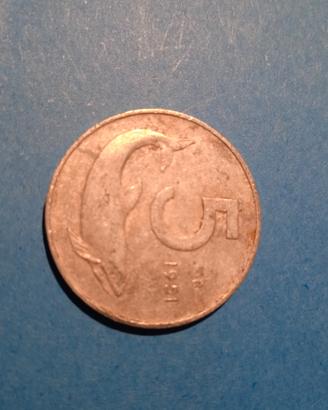5 lire delfino del 1951, rara.