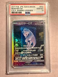 MEWTWO GX #082