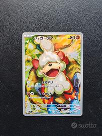 Growlithe di Hisui Sv5A 75/66 AR - Carte Pokemon 