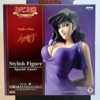 Fujiko Mine Lupin – Banpresto