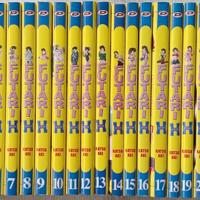 FUTARI ETCHI-Un amore di coppia-serie completa 1/2