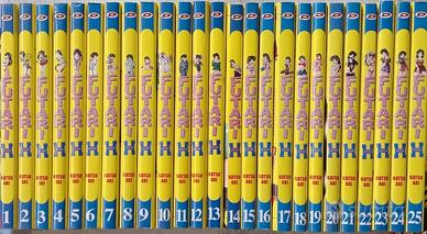 FUTARI ETCHI-Un amore di coppia-serie completa 1/2