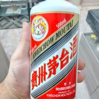 Bottiglia vuota liquore cinese