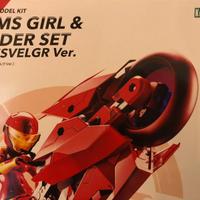 Frame arms girl rider set hresvelgr gigantic ver.