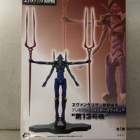 Evangelion Unit 13 Premium Eva Series Figure