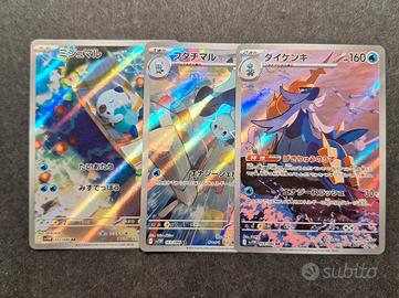 oshawott AR #102 Dewott AR #103 Samurott AR #104