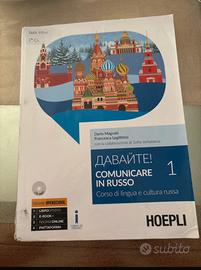 Russo "Давайте! Comunicare in russo 1