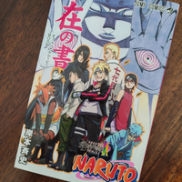 Boruto - Naruto the Movie Special Manga Jap