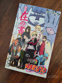 Boruto - Naruto the Movie Special Manga Jap