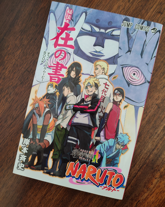 Boruto - Naruto the Movie Special Manga Jap