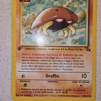 Originale Kabuto prima edizione Fossil FO 50/62