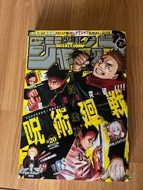 Jump 20 2022 jujutsu kaisen