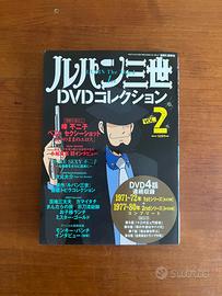 Lupin Prima Serie DVD Collection Originale JP