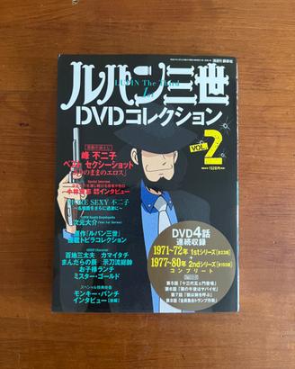 Lupin Prima Serie DVD Collection Originale JP
